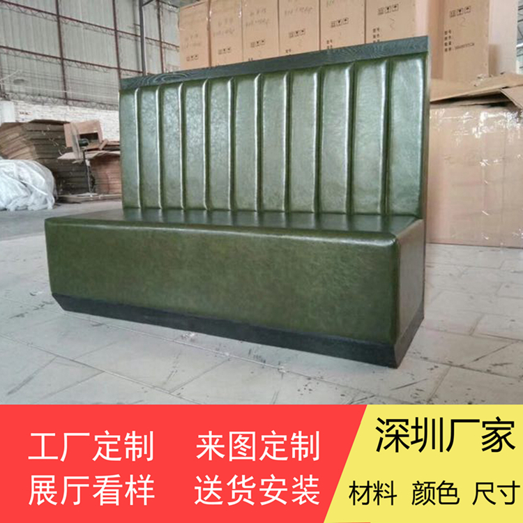 豎條皮餐廳沙發(fā)